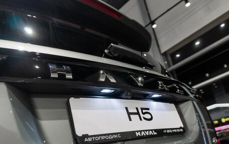 Haval H5, 2024 год, 4 199 000 рублей, 9 фотография