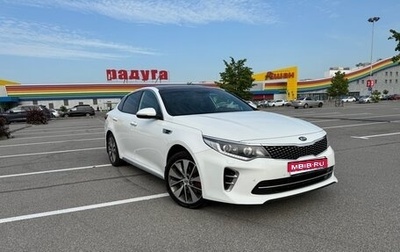 KIA Optima IV, 2017 год, 2 290 000 рублей, 1 фотография
