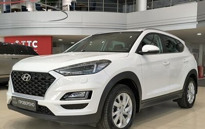 Hyundai Tucson III, 2018 год, 2 250 000 рублей, 1 фотография