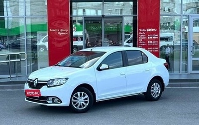 Renault Logan II, 2014 год, 1 050 000 рублей, 1 фотография