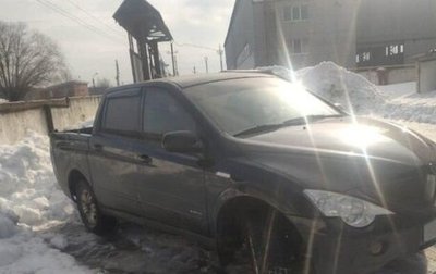 SsangYong Actyon Sports II, 2010 год, 580 000 рублей, 1 фотография