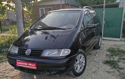 Volkswagen Sharan I рестайлинг, 2000 год, 430 000 рублей, 1 фотография