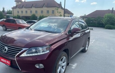 Lexus RX III, 2013 год, 2 570 000 рублей, 1 фотография