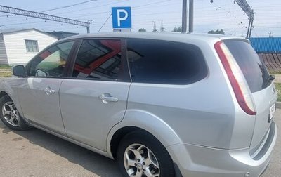 Ford Focus II рестайлинг, 2010 год, 490 000 рублей, 1 фотография