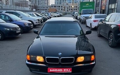 BMW 7 серия, 1996 год, 420 000 рублей, 1 фотография