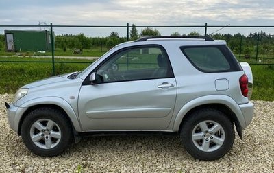 Toyota RAV4, 2003 год, 870 000 рублей, 1 фотография