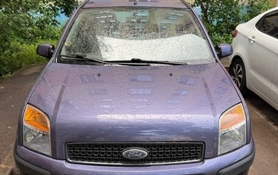 Ford Fusion I, 2008 год, 500 000 рублей, 1 фотография