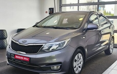 KIA Rio III рестайлинг, 2015 год, 999 000 рублей, 1 фотография