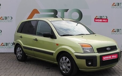 Ford Fusion I, 2006 год, 330 000 рублей, 1 фотография