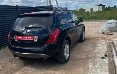 Nissan Murano, 2008 год, 730 000 рублей, 1 фотография