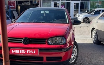 Volkswagen Golf IV, 2001 год, 525 000 рублей, 1 фотография