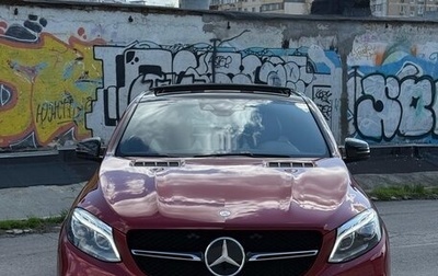 Mercedes-Benz GLE Coupe, 2015 год, 4 700 000 рублей, 1 фотография