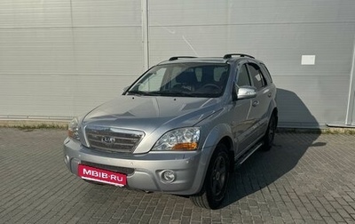 KIA Sorento IV, 2007 год, 745 000 рублей, 1 фотография
