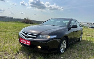 Honda Accord VII рестайлинг, 2007 год, 1 065 000 рублей, 1 фотография