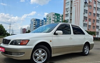 Toyota Vista V30, 1999 год, 550 000 рублей, 1 фотография