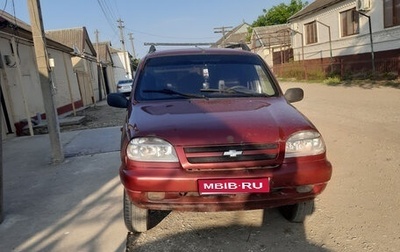 Chevrolet Niva I рестайлинг, 2006 год, 300 000 рублей, 1 фотография
