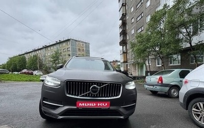 Volvo XC90 II рестайлинг, 2015 год, 2 400 000 рублей, 1 фотография