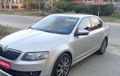 Skoda Octavia, 2015 год, 1 400 000 рублей, 1 фотография