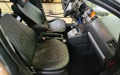 Opel Zafira B, 2007 год, 630 000 рублей, 1 фотография