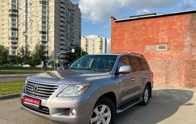 Lexus LX III, 2008 год, 3 990 000 рублей, 1 фотография