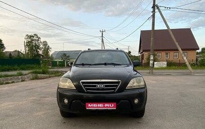 KIA Sorento IV, 2007 год, 680 000 рублей, 1 фотография