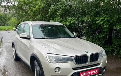BMW X3, 2014 год, 2 400 000 рублей, 1 фотография