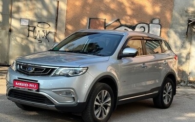Geely Atlas I, 2019 год, 1 525 000 рублей, 1 фотография