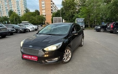 Ford Focus III, 2016 год, 1 220 000 рублей, 1 фотография