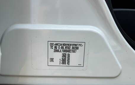 Nissan Almera, 2016 год, 795 000 рублей, 26 фотография