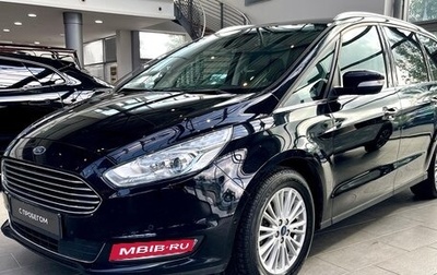 Ford Galaxy III, 2017 год, 2 350 000 рублей, 1 фотография