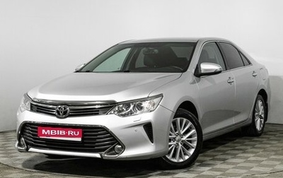 Toyota Camry, 2015 год, 2 250 000 рублей, 1 фотография
