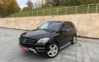 Mercedes-Benz M-Класс, 2014 год, 3 050 000 рублей, 1 фотография