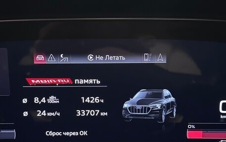 Audi e-tron I, 2020 год, 4 200 000 рублей, 7 фотография