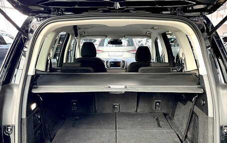 Ford Galaxy III, 2017 год, 2 350 000 рублей, 30 фотография