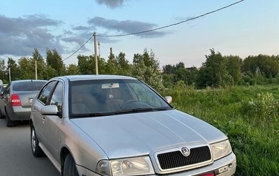 Skoda Octavia IV, 2002 год, 170 000 рублей, 1 фотография