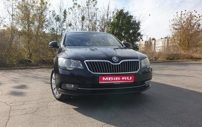 Skoda Superb III рестайлинг, 2013 год, 1 450 000 рублей, 1 фотография