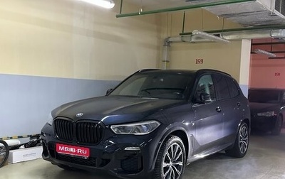 BMW X5, 2019 год, 4 700 000 рублей, 1 фотография