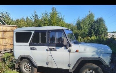 ЛуАЗ 3151, 2005 год, 180 000 рублей, 1 фотография