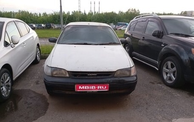 Toyota Caldina, 1995 год, 140 000 рублей, 1 фотография