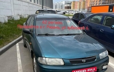 Mazda 323, 1997 год, 145 000 рублей, 1 фотография