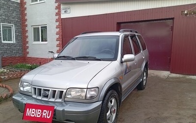 KIA Sportage IV рестайлинг, 2006 год, 665 000 рублей, 1 фотография