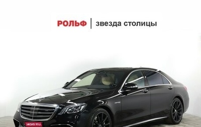 Mercedes-Benz S-Класс AMG, 2017 год, 7 800 000 рублей, 1 фотография