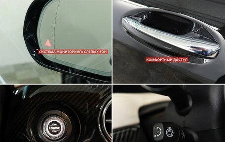 Mercedes-Benz S-Класс AMG, 2017 год, 7 800 000 рублей, 18 фотография