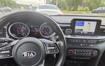 KIA cee'd III, 2018 год, 1 700 000 рублей, 1 фотография