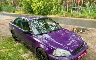 Honda Civic VII, 1998 год, 363 000 рублей, 1 фотография