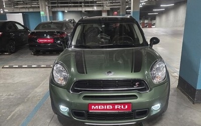 MINI Countryman I (R60), 2016 год, 2 500 000 рублей, 1 фотография