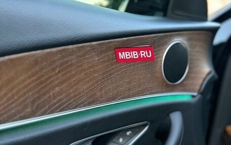 Mercedes-Benz E-Класс, 2018 год, 3 150 000 рублей, 16 фотография