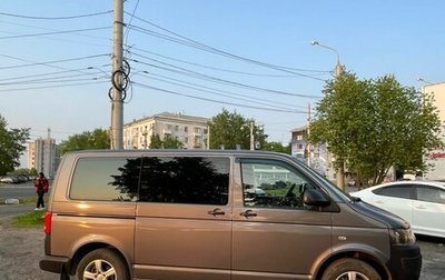 Volkswagen Caravelle T5, 2013 год, 2 300 000 рублей, 1 фотография