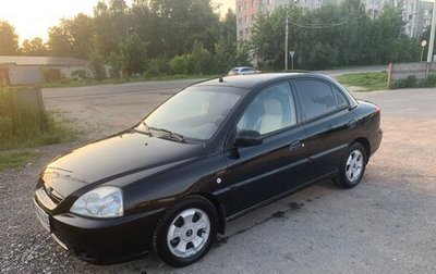 KIA Rio II, 2005 год, 400 000 рублей, 1 фотография