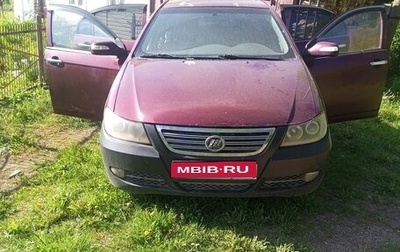 Lifan Solano I (630) рестайлинг, 2012 год, 220 000 рублей, 1 фотография